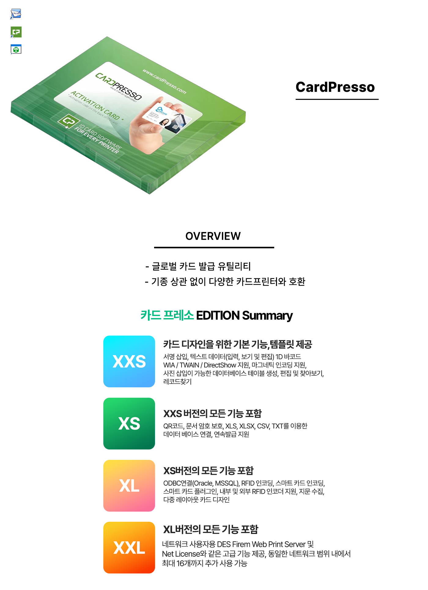 제품 상세 이미지